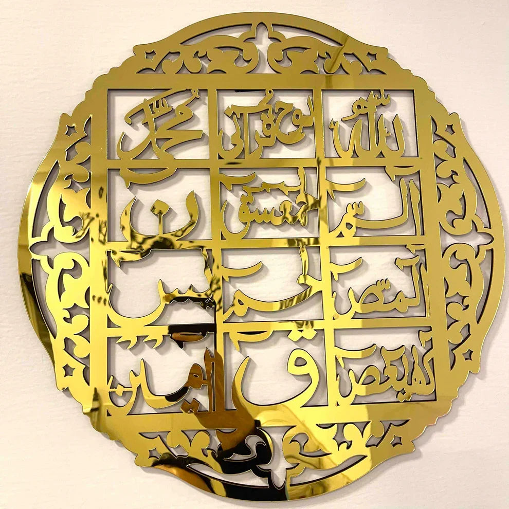 Lohe Qurani Calligraphy (Design#2)