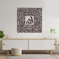 Ayatal Kursi Square Calligraphy