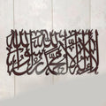 Kalma Tayyab Calligraphy (Design#4)