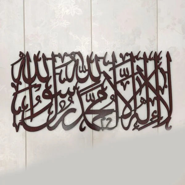 Kalma Tayyab Calligraphy (Design#4)