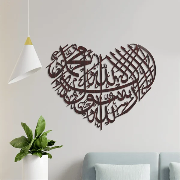 Kalma Tayyab Heart Calligraphy (Design#1)