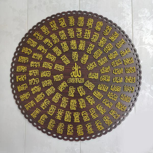 99 Names Of ALLAH | Wooden Calligraphy