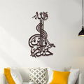 Walla Hu Khair Ur Raziqin Calligraphy (Design#2)