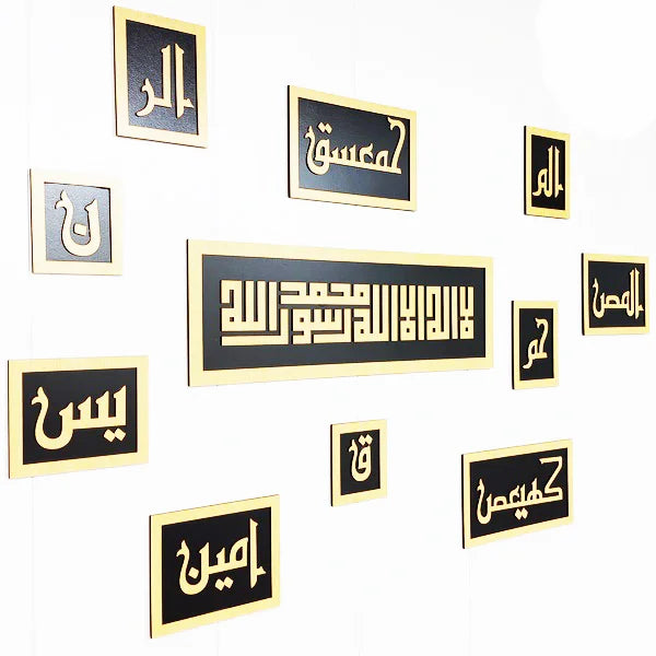 Lohe Qurani With Kalma Two Layer Premium Calligraphy