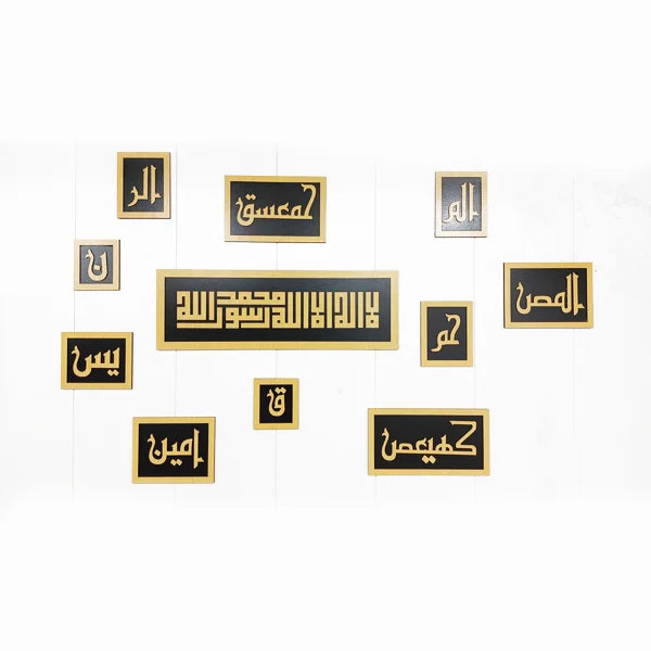 Lohe Qurani With Kalma Two Layer Premium Calligraphy