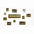 Lohe Qurani With Kalma Two Layer Premium Calligraphy