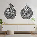Ayatal Kursi & Tasbeehs E Fatima - Buy 1 Get 1 Free