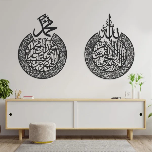 Ayatal Kursi & Tasbeehs E Fatima - Buy 1 Get 1 Free
