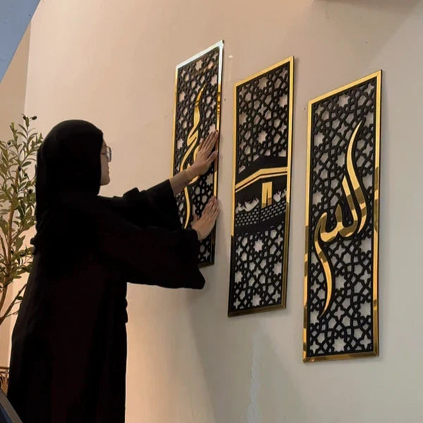 Set of 3 Islamic Wall Sceneries – Allah, Muhammad (SAW), and Kaaba Frame