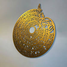 4 Qul Surah’s Calligraphy