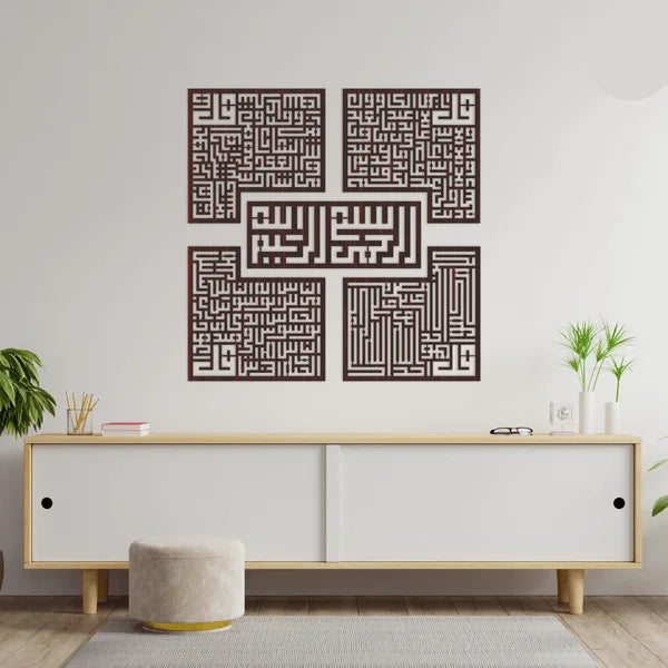 4 Qul Surah’s Kufic Calligraphy