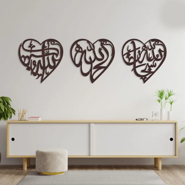 Tasbeeh E Fatima Zahra Heart Calligraphy