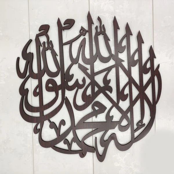 Kalma Tayyab Calligraphy (Design#2)