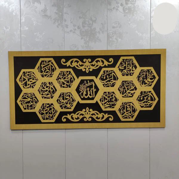 14 Masumeen A.S Two Layer Calligraphy (Design#2)