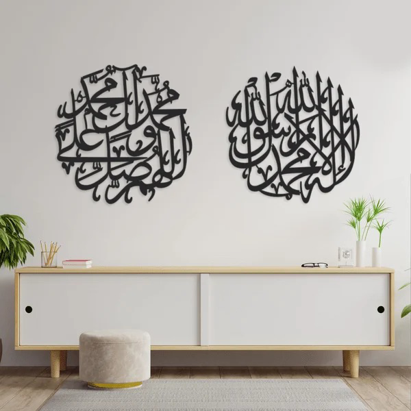 Kalma Tayyab & Darood E Pak – Buy 1 Get 1 Free 1