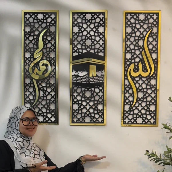 Set of 3 Islamic Wall Sceneries – Allah, Muhammad (SAW), and Kaaba Frame