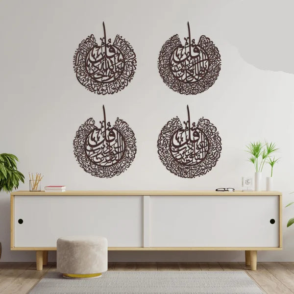 4Qul Surah’s 4pcs Calligraphy