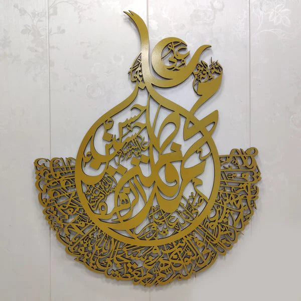 Nade Ali Calligraphy (Design#2)