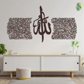 Ayatal Kursi Horizontal Premium Calligraphy