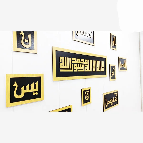 Lohe Qurani With Kalma Two Layer Premium Calligraphy