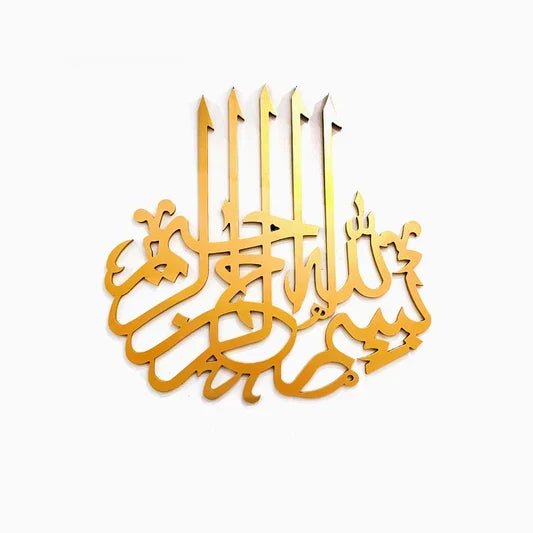 Bismillah Calligraphy (Design#2)