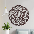Ma Sha Allah Calligraphy (Design#3)