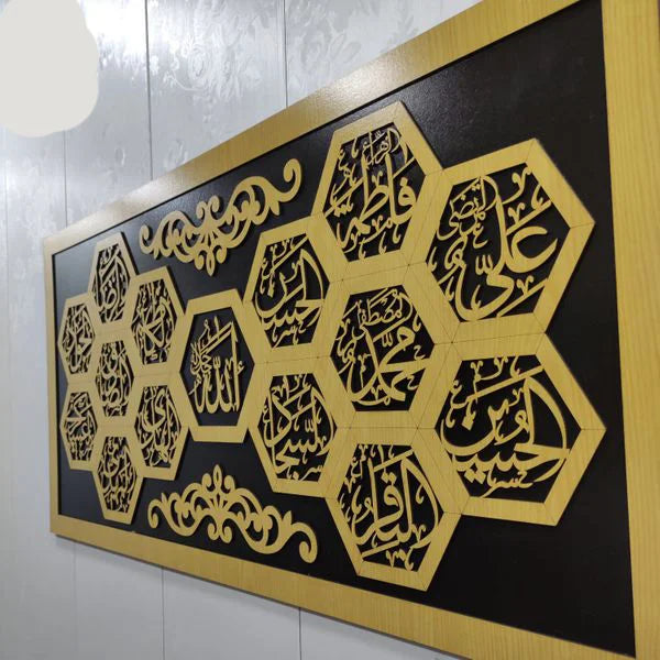 14 Masumeen A.S Two Layer Calligraphy (Design#2)