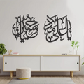 Ya Ali As & Ya Hussain As – Buy 1 Get 1 Free