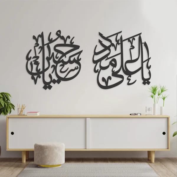 Ya Ali As & Ya Hussain As – Buy 1 Get 1 Free