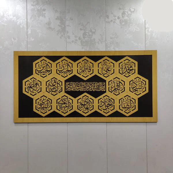 14 Masumeen A.S Two Layer Calligraphy (Design#3)