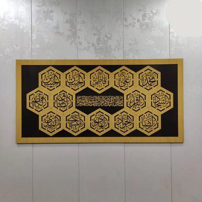 14 Masumeen A.S Two Layer Calligraphy (Design#3)
