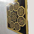 Multiple Ayat Two Layer Calligraphy