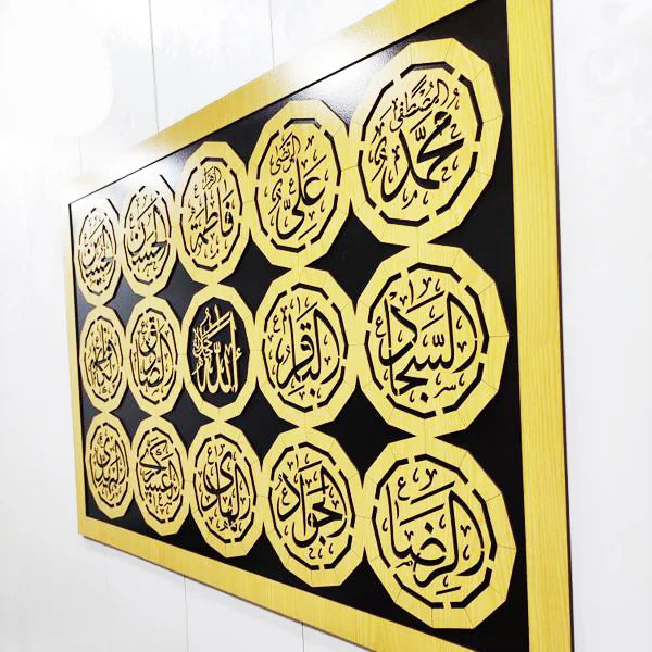 14 Masumeen A.S Two Layer Calligraphy (Design#4)