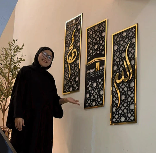 Set of 3 Islamic Wall Sceneries – Allah, Muhammad (SAW), and Kaaba Frame