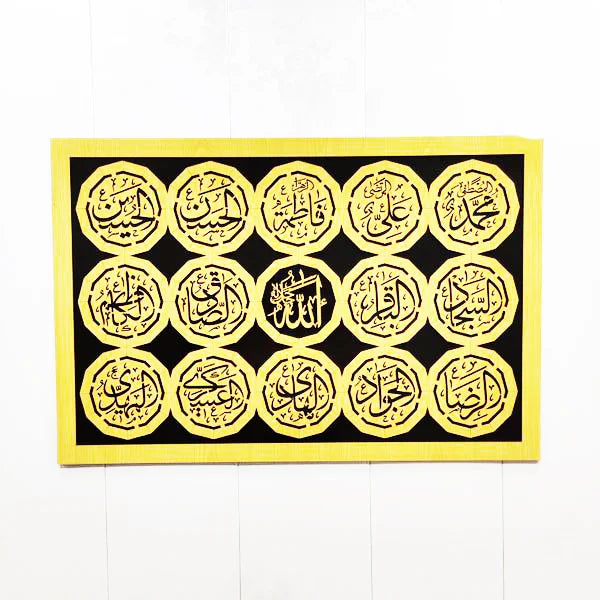 14 Masumeen A.S Two Layer Calligraphy (Design#4)