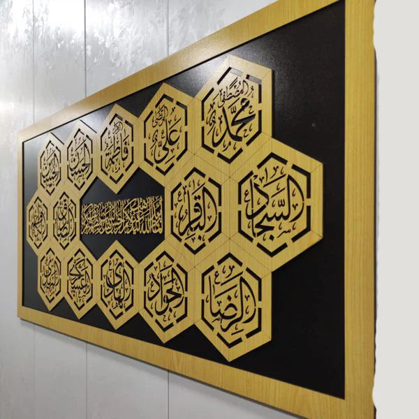14 Masumeen A.S Two Layer Calligraphy (Design#3)