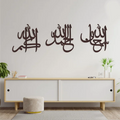Tasbeeh E Fatima Zahra Calligraphy (Design#4)