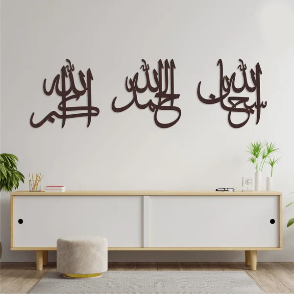 Tasbeeh E Fatima Zahra Calligraphy (Design#4)